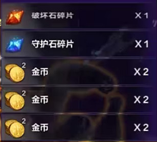 《命運方舟》金幣買賣方式介紹