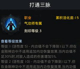 《命運方舟》命運方舟氣功師流派推薦 《命運方舟》命運方舟氣功師流派推薦