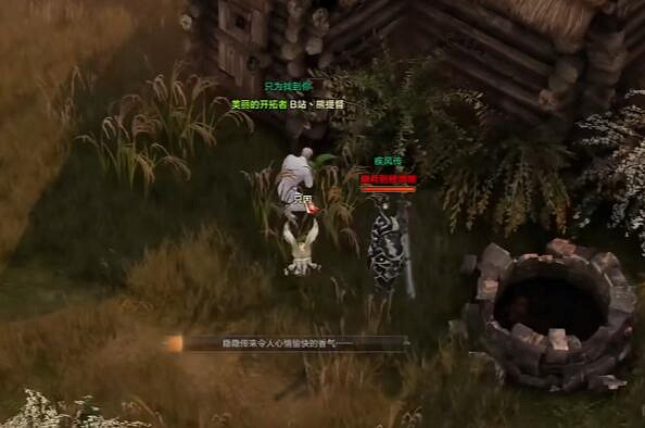 《命運方舟》繁盛蘆葦島摩可可位置攻略