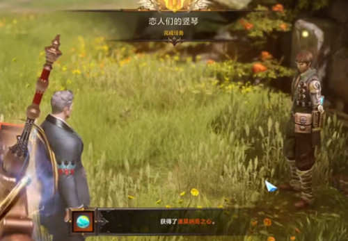 《命運方舟》波莫納島之心獲得方法