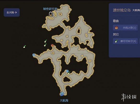 《命運方舟》最新摩可可種子地圖大全