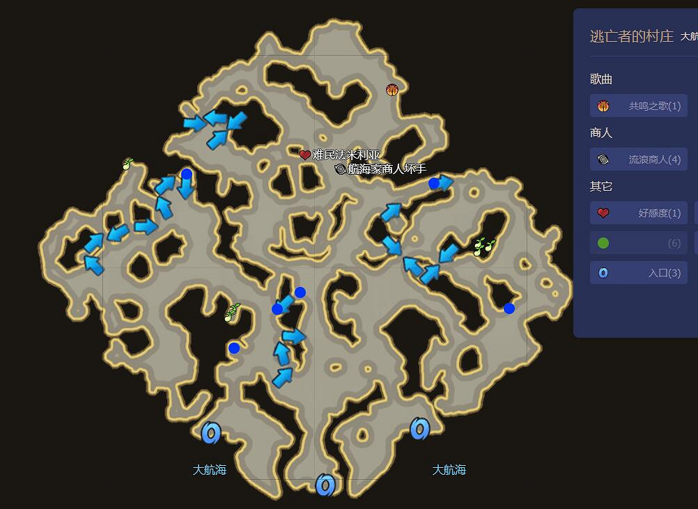 《命運方舟》最新摩可可種子地圖大全