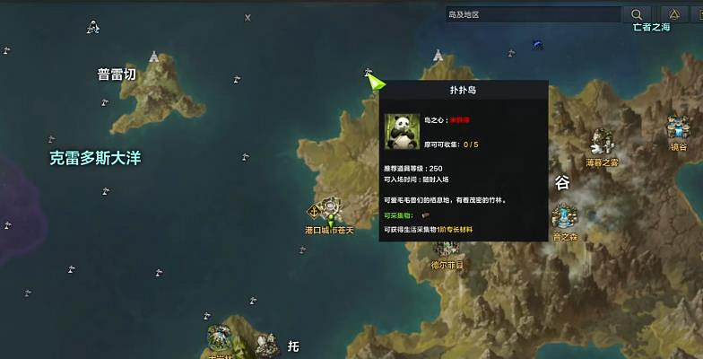 《命運方舟》熊貓撲撲島之心獲得攻略