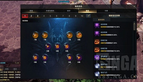 《命運方舟》惡魔利刃抑製流全攻略