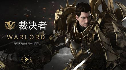 《命運方舟》職業順序圖一覽 《命運方舟》職業順序圖一覽