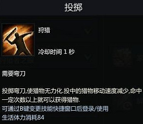 《命運方舟》世界樹之葉獲得方法