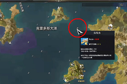 《命運方舟》烏龜島位置介紹