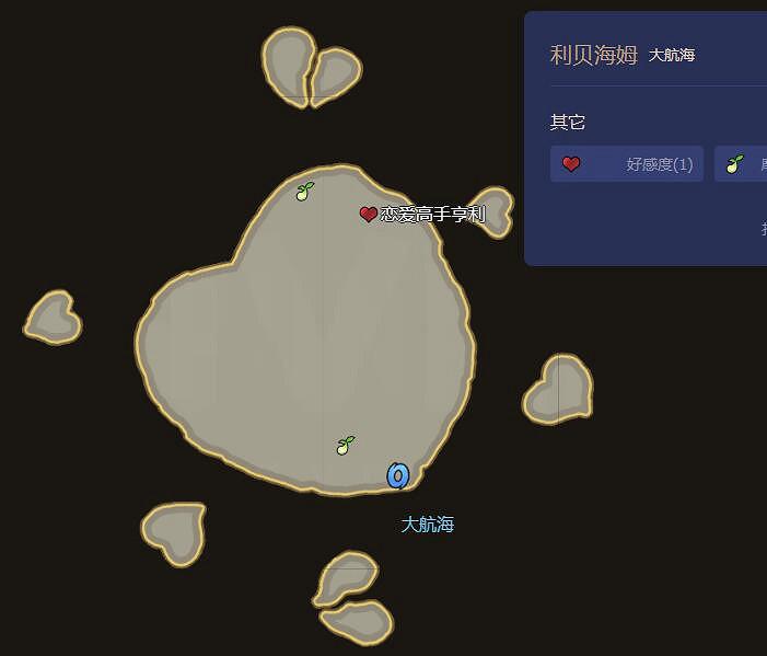 《命運方舟》最新摩可可種子地圖大全