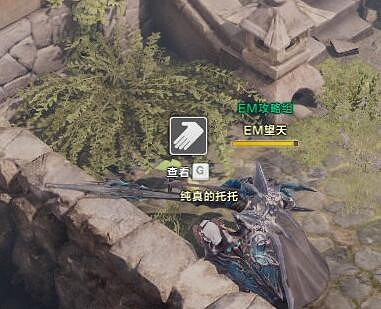 《命運方舟》德爾菲縣摩可可位置攻略 《命運方舟》德爾菲縣摩可可位置攻略