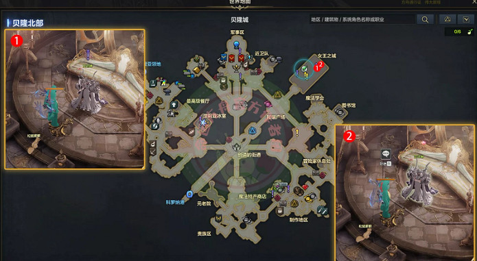 《命運方舟》艾達琳的召喚任務攻略