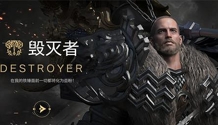 《命運方舟》職業順序圖一覽 《命運方舟》職業順序圖一覽