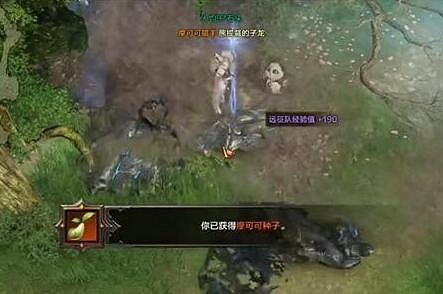 《命運方舟》風彌之丘摩可可位置攻略 《命運方舟》風彌之丘摩可可位置攻略