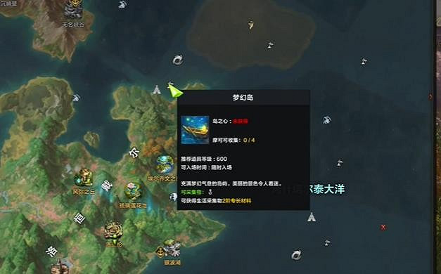 《命運方舟》夢幻島之心獲得攻略 《命運方舟》夢幻島之心獲得攻略