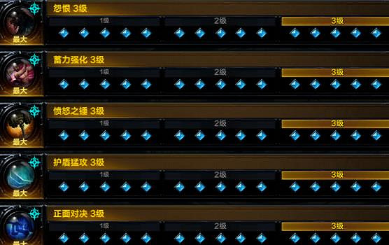 《命運方舟》毀滅者銘刻搭配攻略推薦