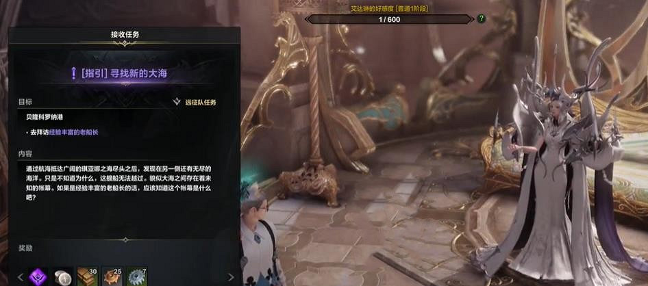 《命運方舟》白浪島之心獲得攻略 《命運方舟》白浪島之心獲得攻略