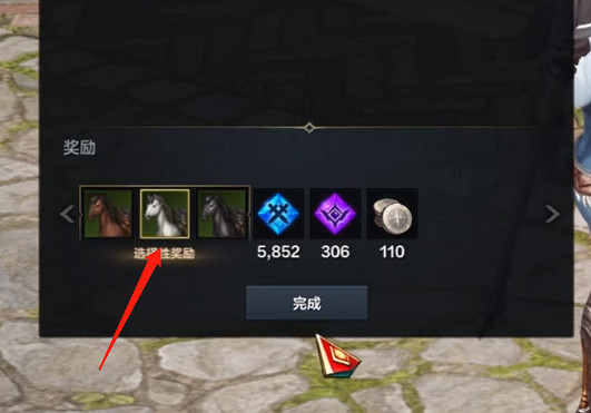 《命運方舟》坐騎消失解決方法介紹