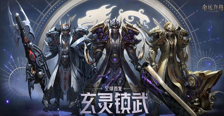 《命運方舟》中國伺服器絕版套裝一覽 《命運方舟》中國伺服器絕版套裝一覽