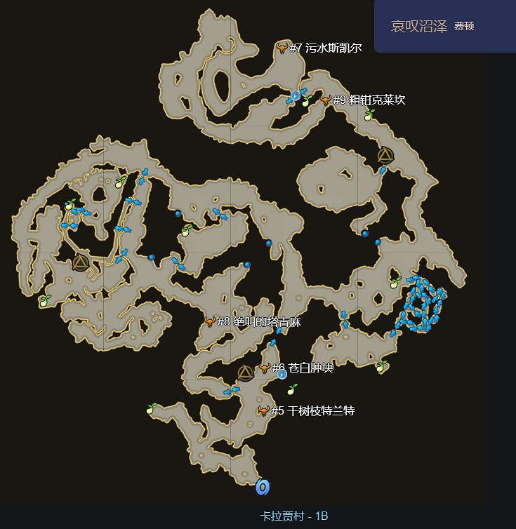 《命運方舟》最新摩可可種子地圖大全