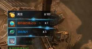 《命運方舟》洛邦島之心獲得攻略 《命運方舟》洛邦島之心獲得攻略