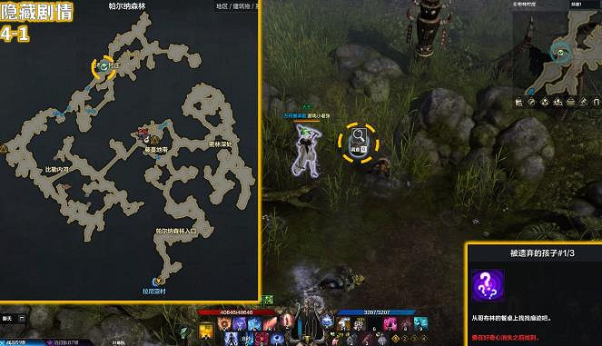 《命運方舟》貝隆大陸排名介紹 《命運方舟》貝隆大陸排名介紹