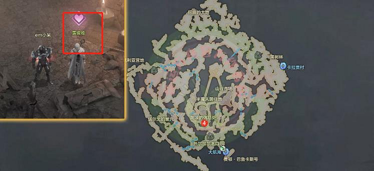 《命運方舟》篝火守衛露提婭位置介紹