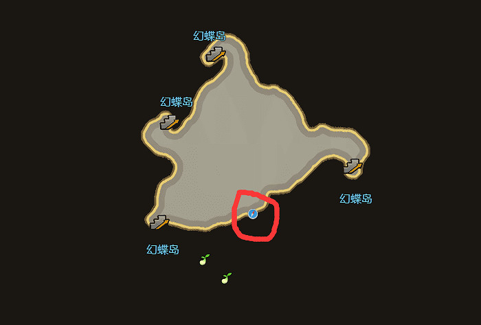 《命運方舟》幻蝶島摩可可怎麽獲得？幻蝶島摩可可位置介紹