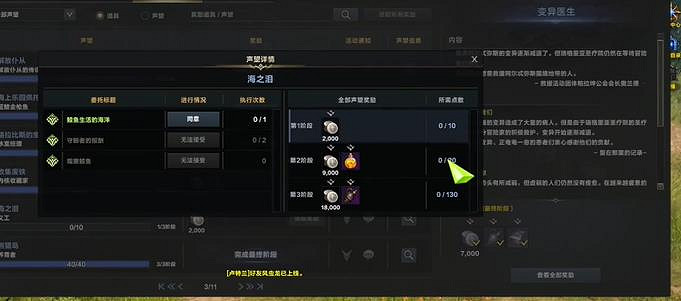 《命運方舟》鯨魚島之心獲得攻略