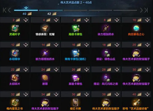 《命運方舟》獲得金幣方法 《命運方舟》獲得金幣方法