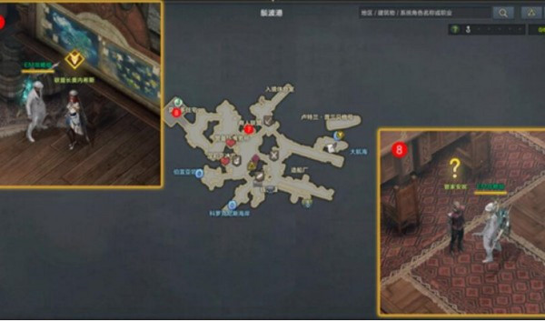 《命運方舟》負責港口的營運任務攻略