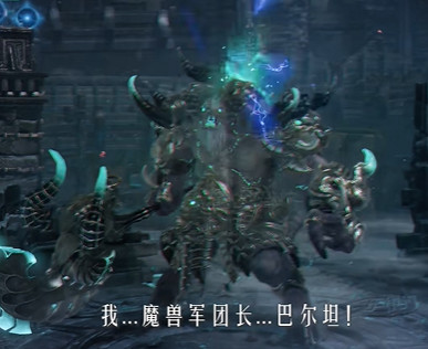 《命運方舟》地獄難度復活的魔獸之心副本機制介紹