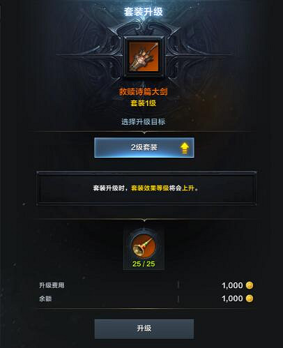 《命運方舟》午夜馬戲團副本獎勵一覽