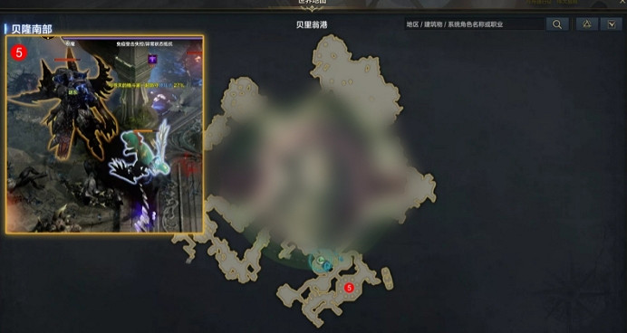 《命運方舟》炮聲和憤怒任務攻略