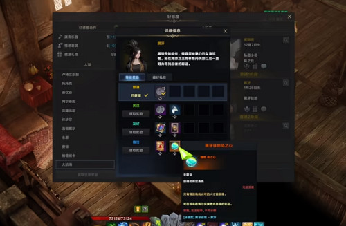 《命運方舟》黑牙駐地島之心獲得方法