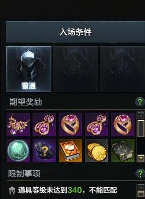 《命運方舟》金幣獲得方法 《命運方舟》金幣獲得方法