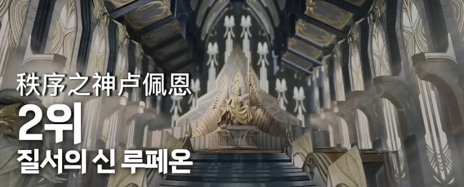 《命運方舟》最強角色實力排名一覽 《命運方舟》最強角色實力排名一覽