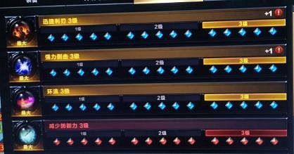 《命運方舟》召喚師銘刻搭配攻略推薦