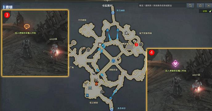 《命運方舟》火葬場進去方法