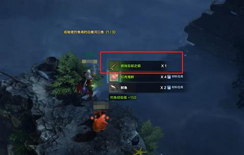 《命運方舟》遺忘者之城秘密釣魚場介紹