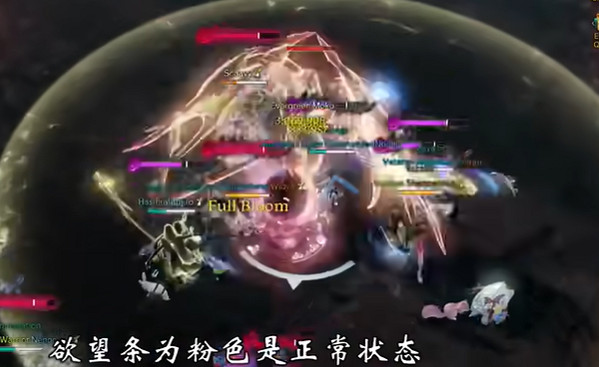 《命運方舟》欲望軍團長維婭奇絲介紹 《命運方舟》欲望軍團長維婭奇絲介紹