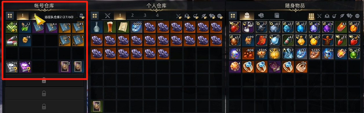 《命運方舟》給小號材料方法介紹 《命運方舟》給小號材料方法介紹