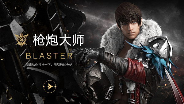 《命運方舟》最不氪的職業介紹 《命運方舟》最不氪的職業介紹