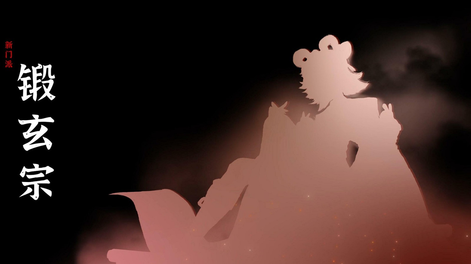 卡牌遊戲《弈仙牌》正式版定檔2024年1月22日 免費遊玩 卡牌遊戲《弈仙牌》正式版定檔2024年1月22日 免費遊玩