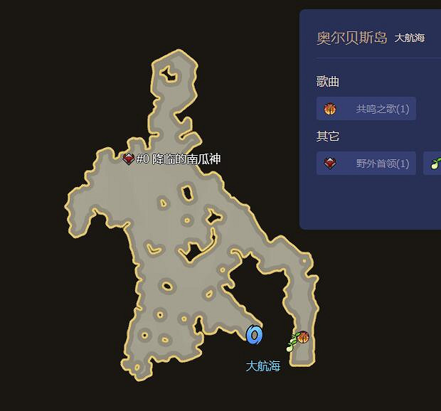 《命運方舟》最新摩可可種子地圖大全