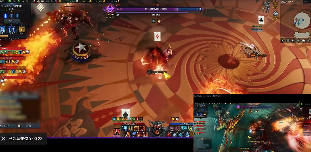 《命運方舟》小醜軍團長版本攻略 《命運方舟》小醜軍團長版本攻略