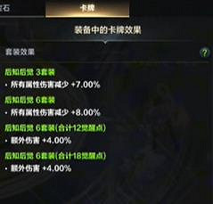 《命運方舟》2024三奧義鬥魂加點介紹 《命運方舟》2024三奧義鬥魂加點介紹