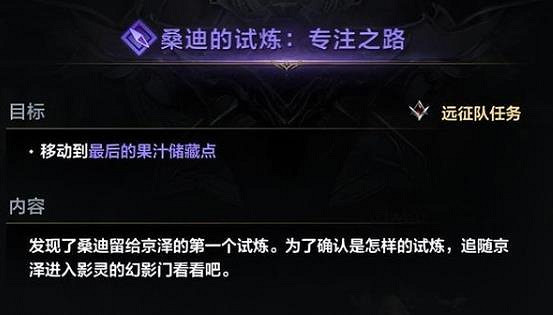 《命運方舟》偉大榮譽突破石獲取攻略 《命運方舟》偉大榮譽突破石獲取攻略