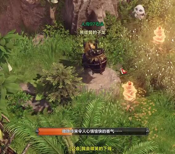 《命運方舟》杜基有限公司摩可可位置攻略