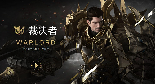 《命運方舟》督軍銘刻搭配推薦 《命運方舟》督軍銘刻搭配推薦