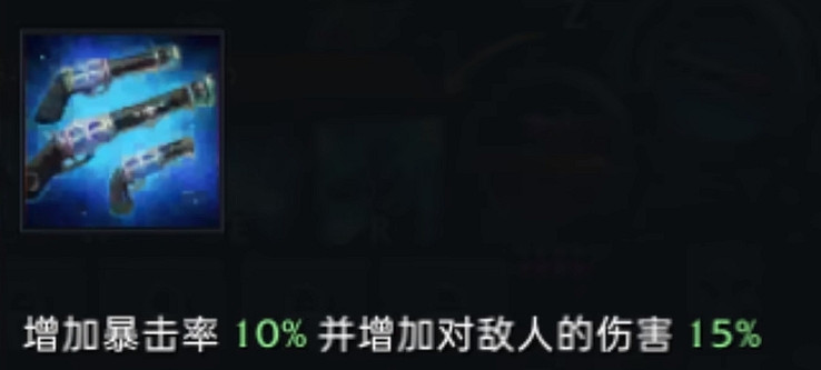 《命運方舟》女槍主屬性推薦 《命運方舟》女槍主屬性推薦