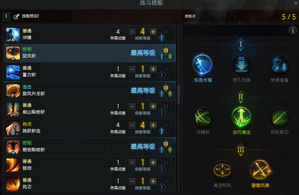 《命運方舟》傘蘿刻印推薦